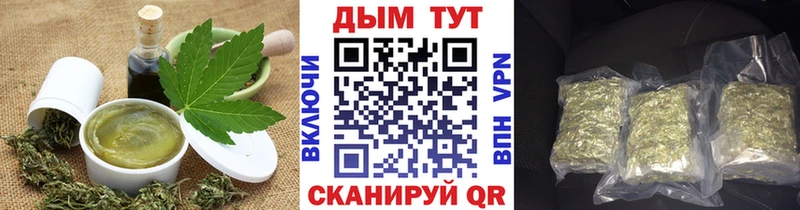 Canna-Cookies марихуана  Кызыл 