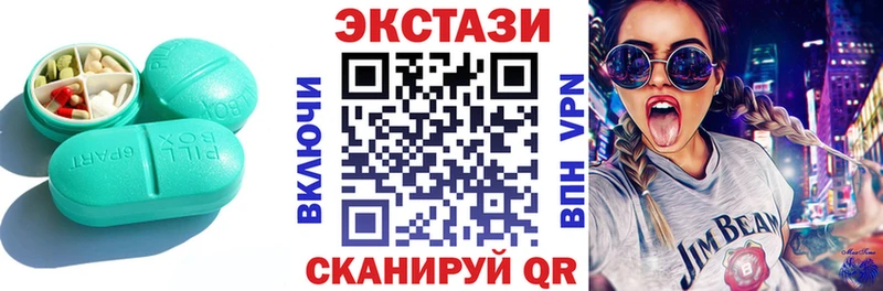 закладка  Кызыл  Экстази 250 мг 