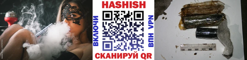 ГАШ гарик  Кызыл 