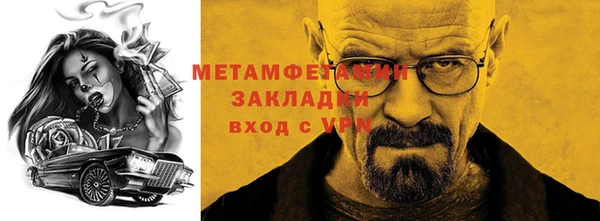 мефедрон мука Зеленокумск