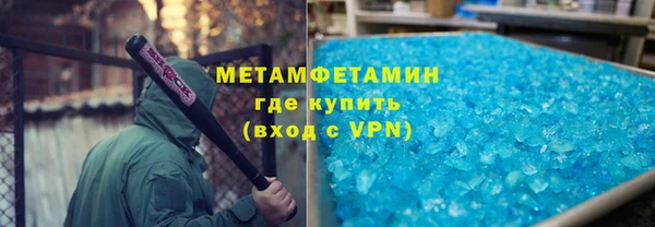 мяу мяу кристалл Заволжье