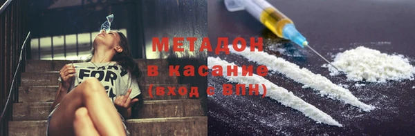 мяу мяу кристалл Заволжье