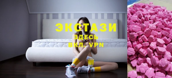 мяу мяу кристалл Заволжье