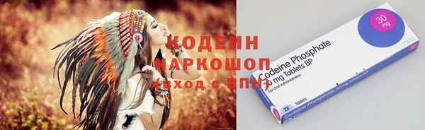 PSILOCYBIN Заволжск