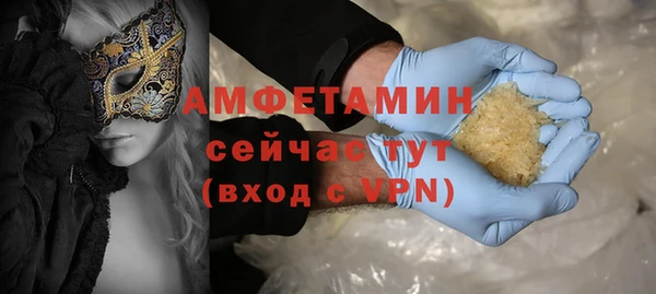 мефедрон мука Зеленокумск