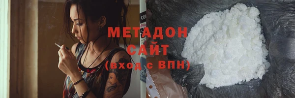 мяу мяу кристалл Заволжье