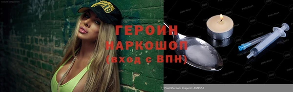 гашишное масло Зерноград