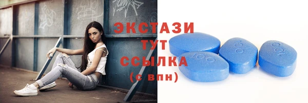 мяу мяу кристалл Заволжье