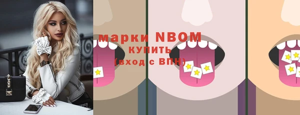 мефедрон мука Зеленокумск