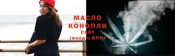 мяу мяу кристалл Заволжье