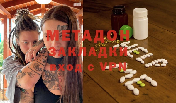 таблы Зеленодольск