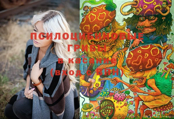 мяу мяу кристалл Заволжье