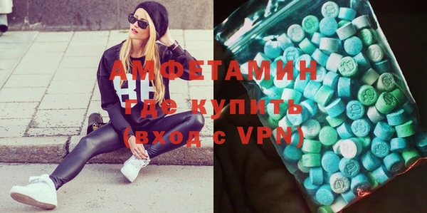 мефедрон мука Зеленокумск