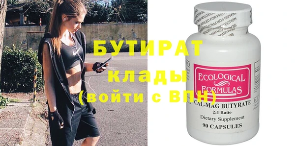 мяу мяу кристалл Заволжье