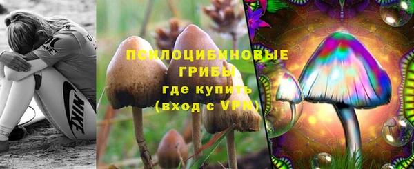 гашишное масло Зерноград