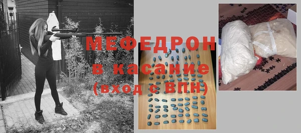 мефедрон мука Зеленокумск