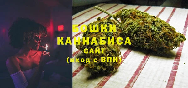 мефедрон мука Зеленокумск