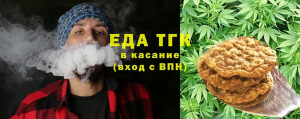 таблы Зеленодольск
