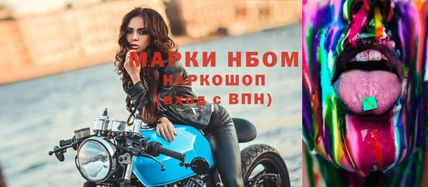 таблы Зеленодольск