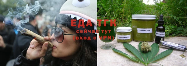 таблы Зеленодольск