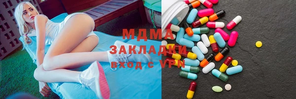 мефедрон мука Зеленокумск