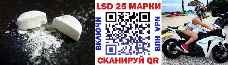 кракен ТОР Кызыл LSD-25 экстази кислота