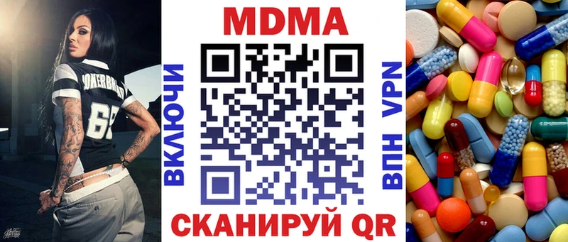 МДМА VHQ  blacksprut как войти  Кызыл 