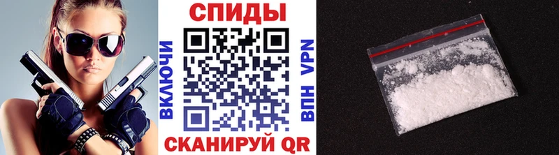МЕТАМФЕТАМИН Декстрометамфетамин 99.9%  наркотики  МЕГА сайт  Кызыл 
