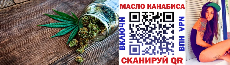 ТГК концентрат  площадка наркотические препараты  Кызыл 